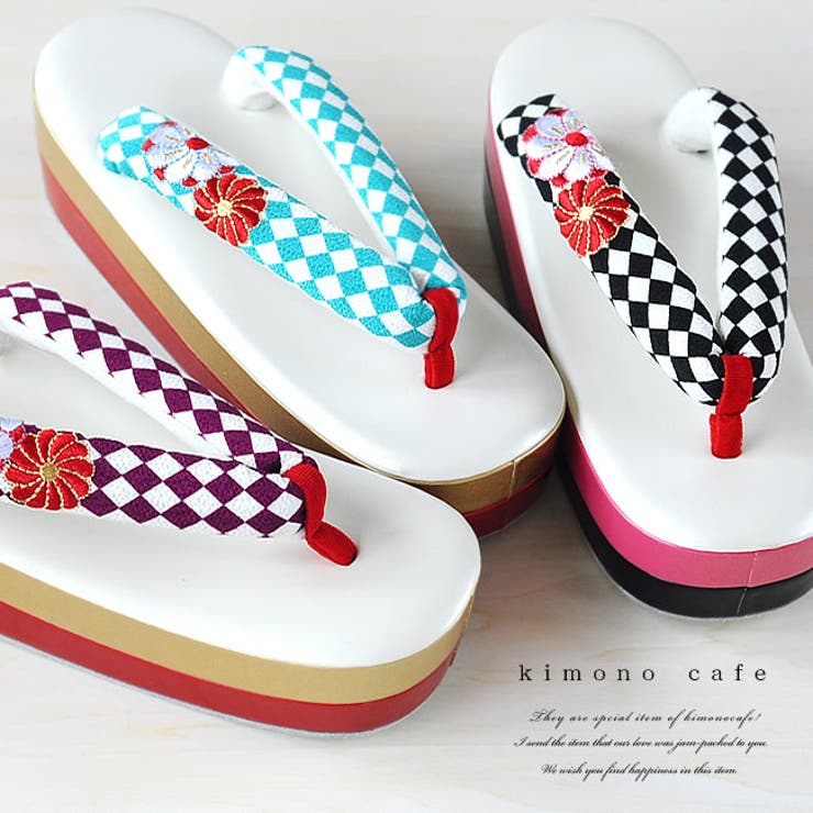 【10％OFFクーポン！11/27(木)1:59まで】kimonocafe ヒール 草履 単品 成人式 結婚式 レディース 婦人 女性 ダイヤ柄 ねじ菊 刺繍 黒 グリーン フリーサイズ 浴衣・着物