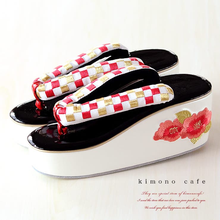 【10％OFFクーポン！11/27(木)1:59まで】kimonocafe 成人式 振袖 草履 厚底 黒市松椿 単品 ヒール草履 黒 フリーサイズ 浴衣・着物