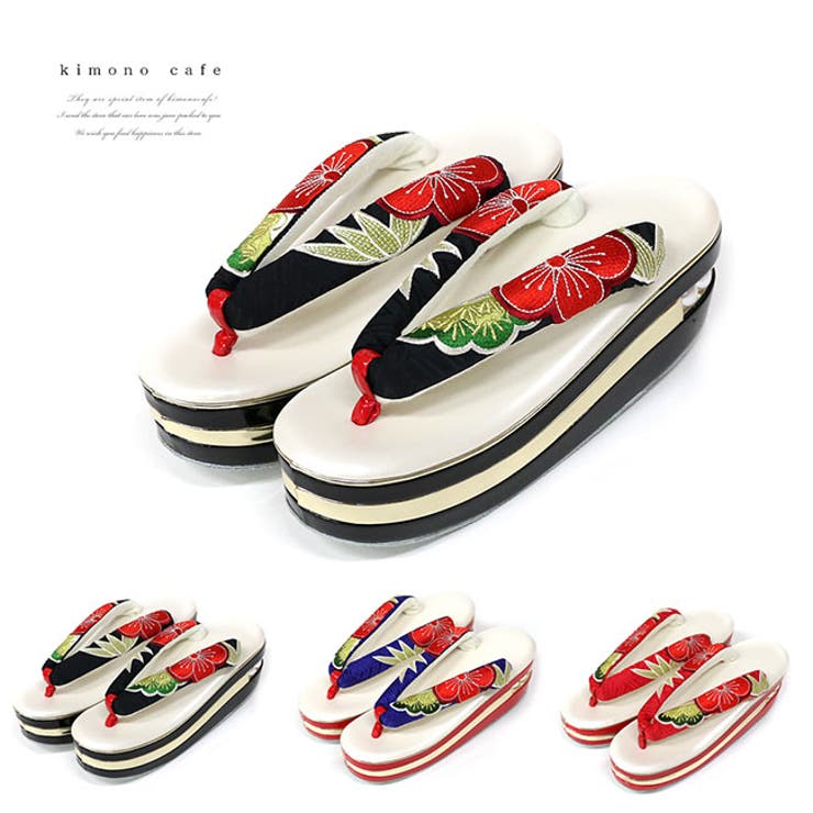 【10％OFFクーポン！11/27(木)1:59まで】kimonocafe 振袖用 草履 松竹梅 刺繍 パール 踵 フリーサイズ 浴衣・着物