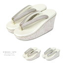 kimonocafe 振袖用 草履 ヒール草履 marble マーブル 成人式 卒業式 振袖 袴 大人 大き目 シンプル 浴衣・着物