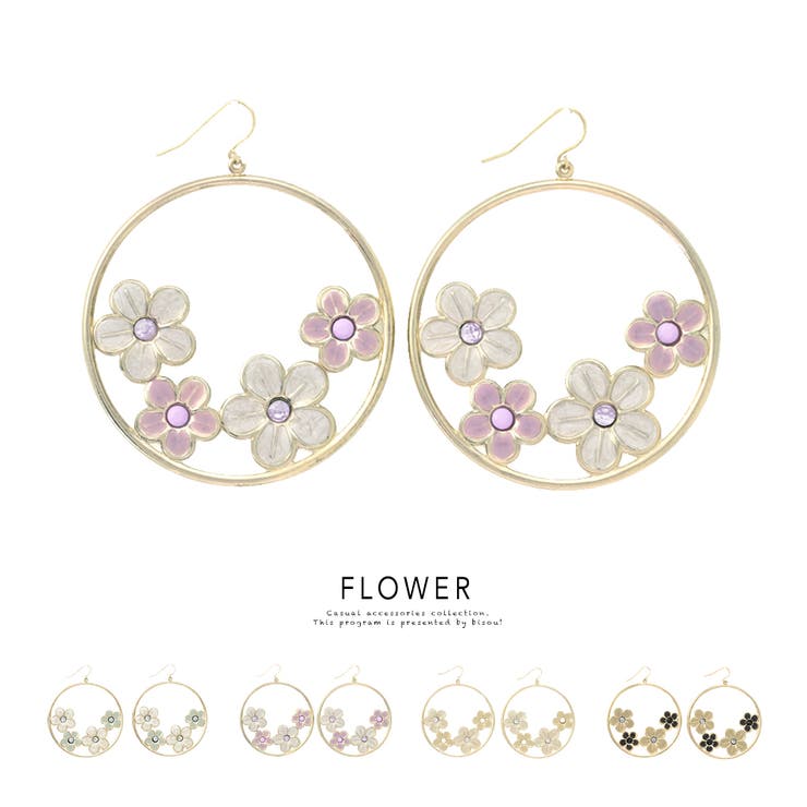 【10％OFFクーポン！11/27(木)1:59まで】SOUBIEN ピアス フックピアス フラワー 花 サークル 丸 フープ メタル 大ぶり 個性的 大人 ガーリー 耳飾り アクセサリー アクセサリー