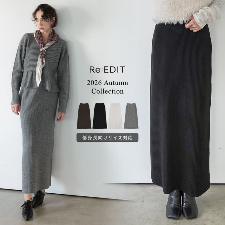 Re:EDIT [2026AW COLLECTION][低身長サイズ有]アルパカタッチリブニットナロータイトスカート スカート shoplistselect-10546619 SHOPLIST パッケージ画像