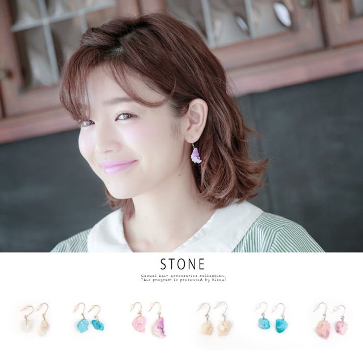 【10％OFFクーポン！11/27(木)1:59まで】SOUBIEN ピアス フックピアス 天然石 ストーン シンプル 夏 サマー 耳飾り アクセサリー アクセサリー