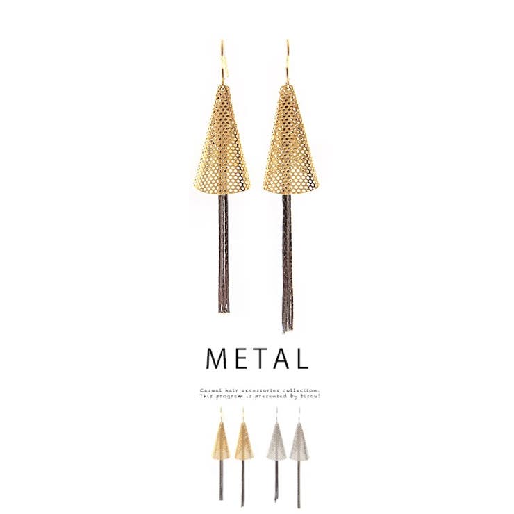 【10％OFFクーポン！11/27(木)1:59まで】SOUBIEN ピアス フックピアス メタル 透かし チェーン 揺れる モダン クール 大人 パーティー カジュアル 二次会 普段使い 耳飾り アクセサリー アクセサリー