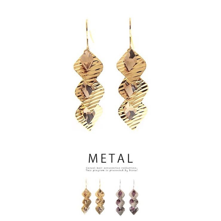 【10％OFFクーポン！11/27(木)1:59まで】SOUBIEN ピアス フックピアス メタル ビジュー 揺れる ロング 大人 カジュアル パーティー 二次会 お呼ばれ 普段使い 耳飾り アクセサリー アクセサリー