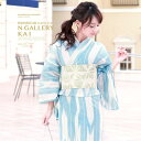 【8/11まで5%OFFクーポン】SOUBIEN 浴衣 3点セット(浴衣/半幅帯/下駄) bonheur saisons 水色 ブルー 茶色 ベージュ 矢絣 綿麻 花火大会 夏祭り 浴衣セット ゆかた 女性 レディース【レトロ】【レトロ】【大人】 浴衣・
