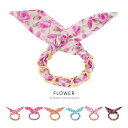 【マラソン期間中 5%OFFクーポン】SOUBIEN ワイヤーポニー リボン 花柄 チェーン シュシュ ブレスレット バックチャーム フラワー 夏 春 ガーリー フェミニン おそろい フェス 簡単 ヘアアレンジ 髪飾り ヘアアクセサリー ヘアアクセサリー