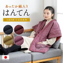 SOUBIEN はんてん 袖なし おしゃれ 半纏 レディース やっこ 奴 半袖 久留米織 袢纏 ちゃんちゃんこ 冬 防寒 あったか 綿入り 中わた ルームウェア 部屋着 赤 紺 ピンク 黄色 敬老の日 ギフト プレゼント 日本製 M L ルームウェア・パ