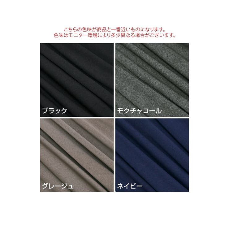 【10％OFFクーポン！9/11(金)1:59まで】kirakiraShop 【maviru】4wayシルフィットフレアスカート ボトムス フレアスカート 腹巻きスカート Aライン ロング丈 マキシ丈 ベアワンピース ビスチェワンピース 4way マルチ shoplistselect-10005203 SHOPLIST サンプル画像2