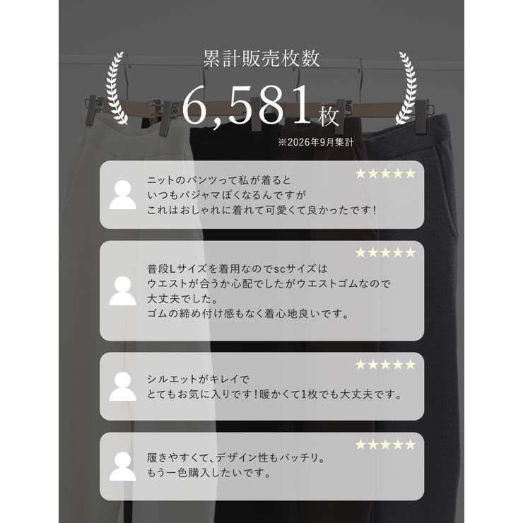 Re:EDIT [新色追加][低身長/高身長サイズ有]ニットバレルレッグカーブパンツ パンツ・ズボン shoplistselect-10441901 SHOPLIST サンプル画像3