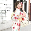【8/11まで5%OFFクーポン】SOUBIEN 浴衣 3点セット(浴衣/半幅帯/下駄) bonheur saisons 白系 クリームホワイト 赤ピンク 黄色 ぼかし 絞り染風 花 綿 紅梅織 夏祭り 花火大会 浴衣セット ゆかた 女性 レディース フ