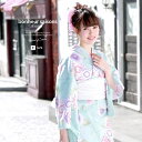 【8/11まで5%OFFクーポン】SOUBIEN 浴衣 3点セット(浴衣/兵児帯/下駄) bonheur saisons 水色 ライトブルー 白 ダリア ピンポンマム 花 手鞠 流水 ラメ 綿 夏祭り 花火大会 浴衣セット ゆかた 女性 レディース フリ
