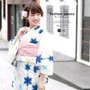 【8/11まで5%OFFクーポン】SOUBIEN 浴衣 3点セット(浴衣/兵児帯/下駄) bonheur saisons 白系 クリームホワイト 青 ピンク ぼかし 絞り染風 花 綿 紅梅織 夏祭り 花火大会 浴衣セット ゆかた 女性 レディース フリー