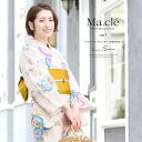 SOUBIEN 浴衣 3点セット(浴衣/半幅帯/下駄) Macle by bonheur saisons マクレ 薄茶色 ベージュ 生成色 青 紫 黄色 菊 花 綿麻 女性用 浴衣セット ボヌール 30代 40代 ママ 大人浴衣 【フリーサイズ】【フェミ