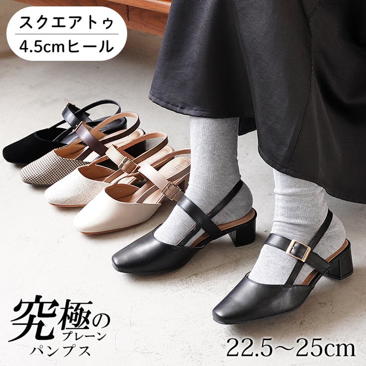 La luna ALETTA バックストラップ パンプス スクエアトゥ 4.5cmヒール ローヒール ストラップ レディース 25春夏新作 幅広 外反母趾気味 甲高 黒 フォーマル 痛くない 柔らかい 究極のプレーン アレッタ 走れる 脱げない 結婚式