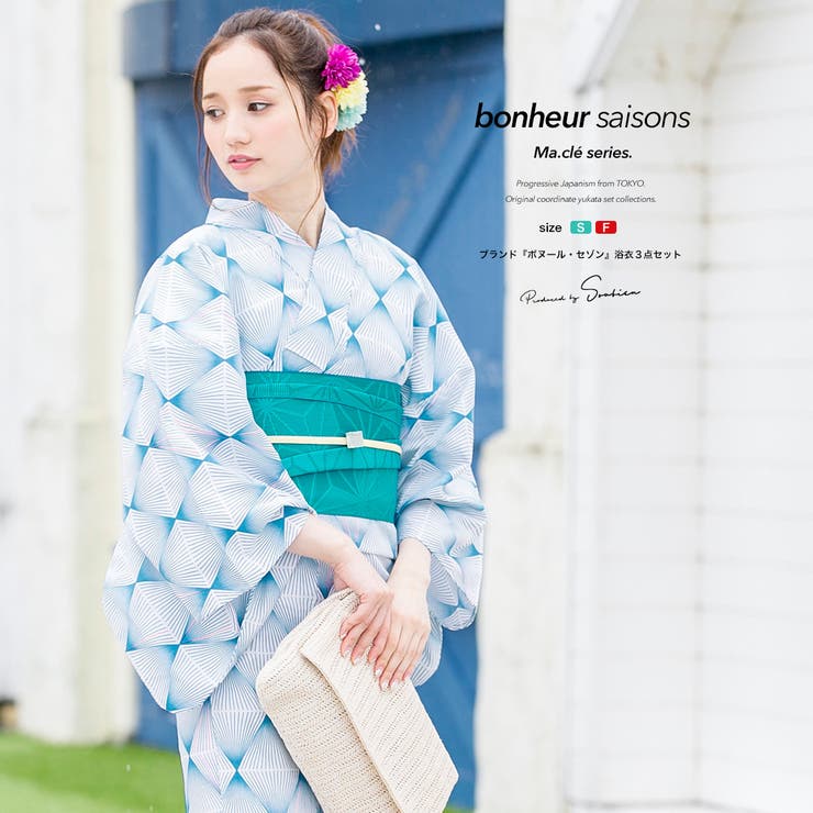 【10％OFFクーポン！11/27(木)1:59まで】SOUBIEN 浴衣　3点セット（浴衣/半幅帯/下駄）　bonheur saiso..
