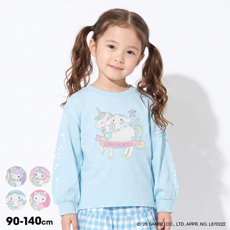 楽天市場】ユニコーン（Tシャツ・カットソー｜トップス）：キッズ
