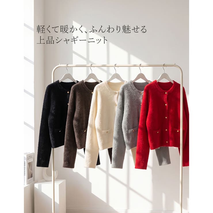 Re:EDIT ショートフェザーニットカーディガン トップス shoplistselect-10547710 SHOPLIST サンプル画像2