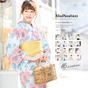 SOUBIEN 浴衣 セット レディース 浴衣セット 半幅帯 大人 2点セット(浴衣/帯) 花 水玉 夏 花火大会 ボヌールセゾン フリー 浴衣・着物