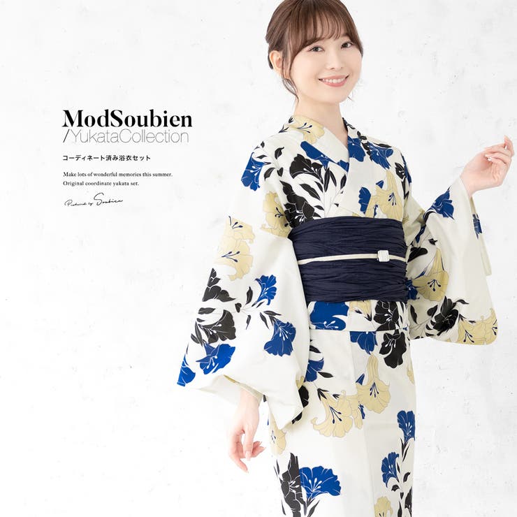 【10％OFFクーポン！12/11(木)1:59まで】SOUBIEN 浴衣 セット レディース 浴衣セット 兵児帯 大人 3点セット クリーム系 青 黒 紺 帯 百合 ゆり 花 夏 花火大会 モダン Sサイズ フリーサイズ 浴衣・着物
