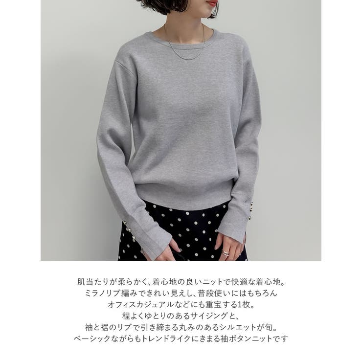 Re:EDIT [新色追加][販売枚数4千枚突破]ミラノリブ袖ボタンクルーネックニットトップス トップス shoplistselect-10356179 SHOPLIST サンプル画像3
