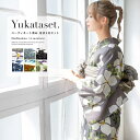 SOUBIEN 浴衣 セット レディース 浴衣セット 半幅帯 大人 2点セット グレー 白系 牡丹 花唐草 ツツジ 葡萄唐草 花 ポリエステル 帯 夏 モダン Sサイズ フリーサイズ 浴衣・着物