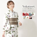 SOUBIEN 浴衣 セット レディース 浴衣セット 半幅帯 大人 2点セット 白系 クリーム系 水色 椿 牡丹 クレマチス 百合 花 ポリエステル 帯 夏 モダン Sサイズ フリーサイズ 浴衣・着物