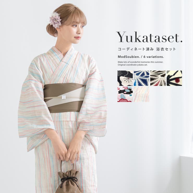 【10％OFFクーポン！3/26(木)1:59まで】SOUBIEN 浴衣 セット レディース 浴衣セット 半幅帯 2023 大人 2点セット レトロモダン ピンク 紺 青 黒 白系 和柄 花柄 帯 夏 フリーサイズ 浴衣・着物