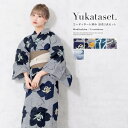 【6/27 1:59まで 10%OFFクーポン】SOUBIEN 浴衣 セット レディース 浴衣セット 半幅帯 大人 2点セット 紺 白 青 椿 立涌 花 幾何学 綿 帯 夏 S フリーサイズ 浴衣・着物