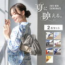 SOUBIEN 浴衣 セット レディース 浴衣セット 半幅帯 2023 大人 2点セット モダン 白 青 赤 水色 花柄 ポリエステル 帯 夏 Sサイズ フリー...