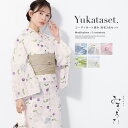 【8/11まで5%OFFクーポン】SOUBIEN 浴衣 セット レディース 浴衣セット 半幅帯 2023新作 大人 2点セット モダン 金子みすゞ みすゞうた 青 ピンク 緑 青 帯 夏 フリーサイズ 浴衣・着物