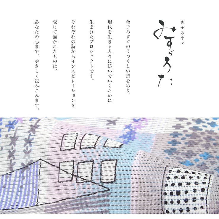 【10%OFFクーポン!5/16(土)1:59...の紹介画像2