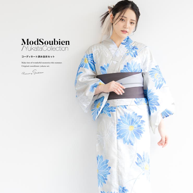 【10％OFFクーポン！12/11(木)1:59まで】SOUBIEN 浴衣 セット レディース 浴衣セット 半幅帯 2024新作 大人 3点セット レトロ モダン ベージュ 青 グレー 花 綿 帯 夏 ポリエステル フリーサイズ 浴衣・着物