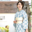 【6/27 1:59まで 10%OFFクーポン】SOUBIEN 浴衣 3点セット(浴衣/半幅帯/下駄) Macle by bonheursaisons マクレ 青系 ブルー 白 幾何学模様 菱 綿 アートモダン 綿 女性用 浴衣セット ボヌールセゾン 3