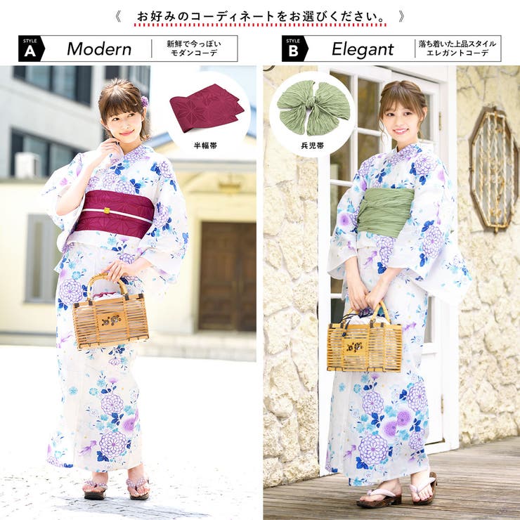 SOUBIEN 浴衣 セット レディース レトロ 作り帯 浴衣セット 大人 3点セット 白 ホワイト 赤紫 薄緑 菊 花 金魚 ラメ 綿 女性 ボヌールセゾン S フリー【フェミニン】【古典柄】【レトロ】【大人】 浴衣・着物