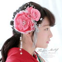 SOUBIEN 髪飾り2点セット 成人式 振袖 卒業式 袴 花 リボン パール ピンク シルバー ヘアアクセサリー