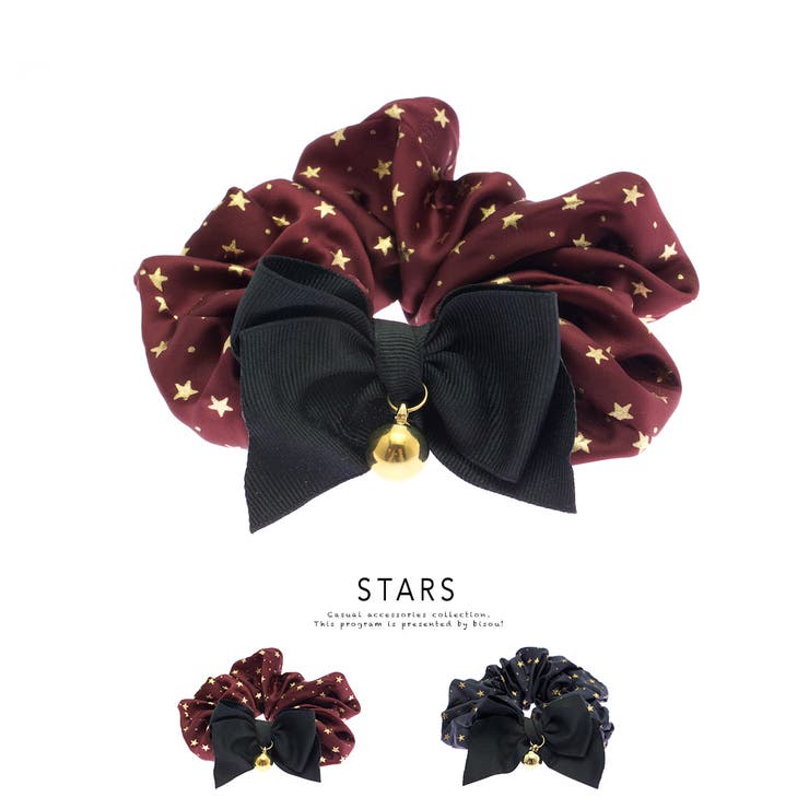 【10％OFFクーポン！11/27(木)1:59まで】SOUBIEN シュシュ リボン スター 星 レトロ ガーリー フェミニン シンプル カジュアル ギャラクシー ヘアアレンジ 髪留め 髪飾り ヘアアクセサリー ヘアアクセサリー