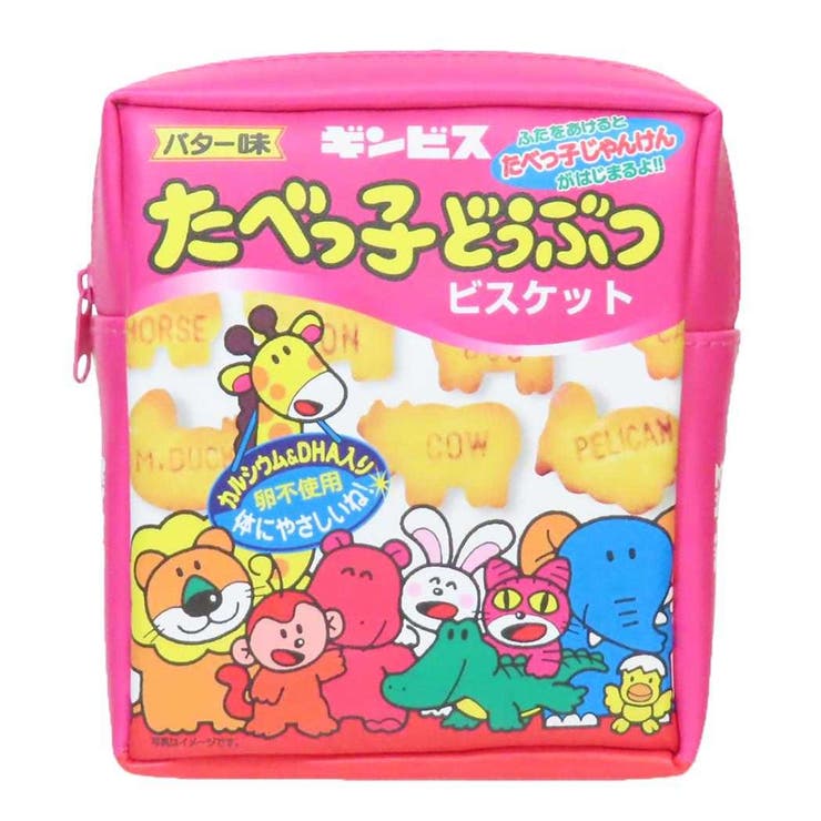 楽天市場】たべっ子どうぶつ バッグの通販