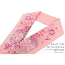 SOUBIEN 半衿 祝華文刺繍 シルドール大柄刺繍衿 サーモンピンク 成人式 浴衣・着物
