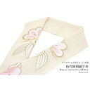 【マラソン期間中 5%OFFクーポン】SOUBIEN 半衿 白 アイボリー ピンク 松竹梅 刺繍 鬼縮緬 ちりめん 半襟 振袖向け 婚礼衣装向け 成人式 結婚式 盛装 フォーマル 和装小物 女性 レディース 浴衣・着物