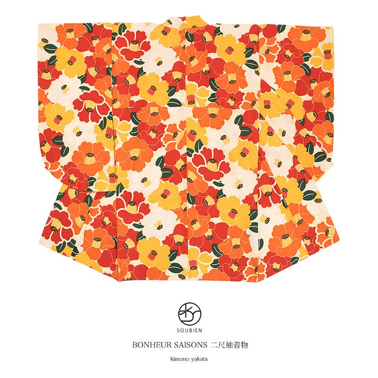 【10％OFFクーポン！11/27(木)1:59まで】SOUBIEN 袴用二尺袖着物 ブランド bonheursaisons（ボヌールセゾン） 橙色 オレンジ 赤 椿つくし 花 菊紗綾形 レトロモダン 小振袖 卒業式 女性 レディース 仕立て上がり 浴衣