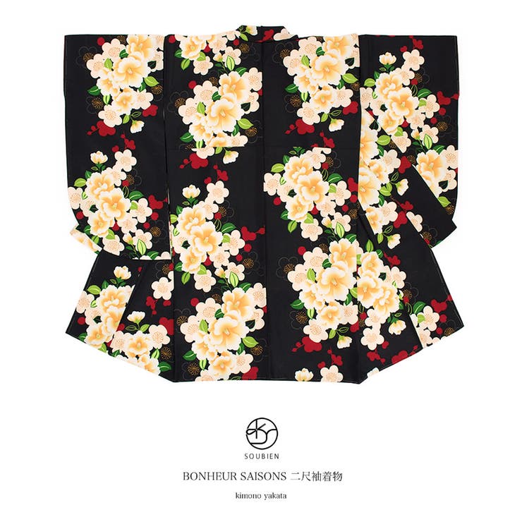 【10％OFFクーポン！11/27(木)1:59まで】SOUBIEN 袴用二尺袖着物 ブランド bonheursaisons（ボヌールセゾン） 黒 ブラック 椿 つばき 梅 花 菊紗綾形 レトロモダン 小振袖 卒業式 女性 レディース 仕立て上がり 浴衣