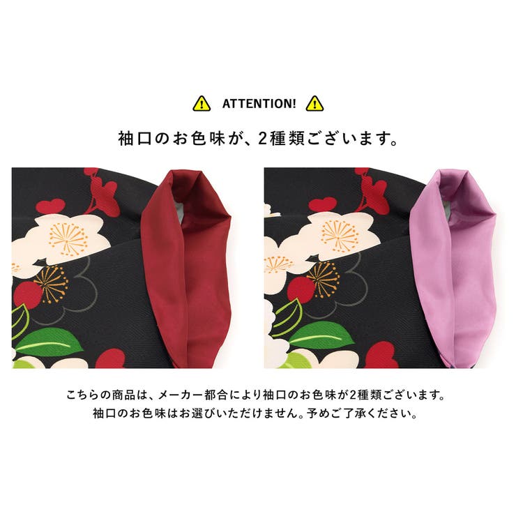 SOUBIEN 袴用二尺袖着物　ブランド　bonheursaisons（ボヌールセゾン）　黒　ブラック　椿　つばき　梅　花　菊紗綾形　レトロモダン　小振袖　卒業式　女性　レディース　仕立て上がり 浴衣・着物