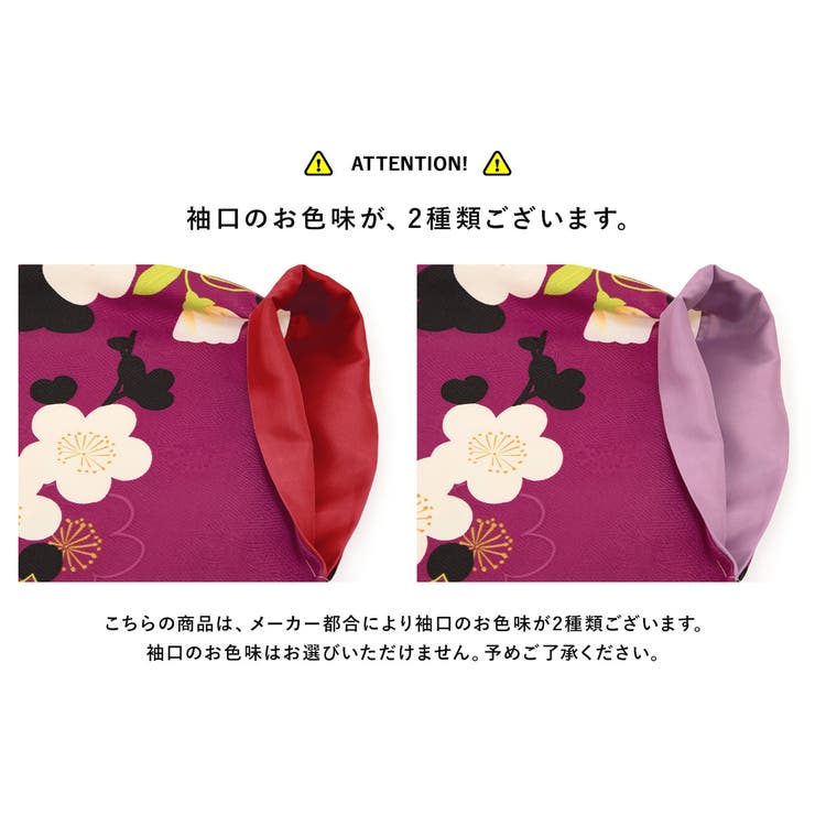 SOUBIEN 袴用二尺袖着物　bonheursaisons（ボヌールセゾン）　赤紫色　レッドパープル　椿　つばき　梅　花　菊紗綾形　レトロモダン　小振袖　卒業式　女性　レディース　仕立て上がり 浴衣・着物