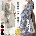 SOUBIEN 長襦袢 洗える 袴セット用 女性用 二尺袖 白 ホワイト 半着 和装小物 身丈短め 卒業式 浴衣・着物