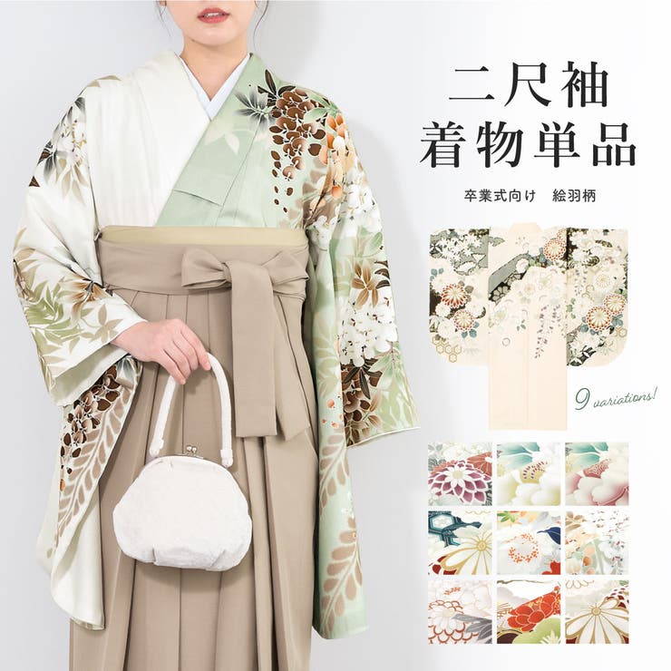楽天市場】くすみピンク 生地(種類(着物)振袖)(レディース 楽天市場】くすみピンク 生地(種類(着物)振袖)(レディース