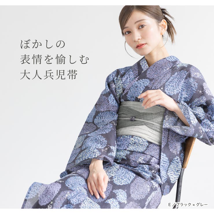 【10％OFFクーポン！7/26(日)1:59まで】SOUBIEN 兵児帯 大人 レディース 日本製 浴...