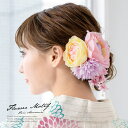 SOUBIEN 髪飾り 浴衣向け 成人式 振袖向け 花 フラワー 紫 ブラ パールビーズ ヘアクリップ 髪留め 髪かざり ヘアアクセサリー【浴衣向けヘアアクセ】 浴衣・着物