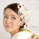 SOUBIEN 髪飾り 2点セット ヘアアクセサリー 成人式 振袖 卒業式 桜 ピンク アイボリー レース 日本製 花 フラワー 髪かざり 振り袖 髪留め 髪どめ 浴衣・着物