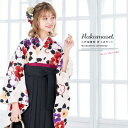 【10%OFFクーポン 9/9 23:59まで】SOUBIEN 袴セット 卒業式 レディース 女性 大学生 ジュニア ベビーピンク 赤 紫 黒 黄色 椿 つばき 花 レトロ モダン 着物セット 購入 販売 浴衣・着物